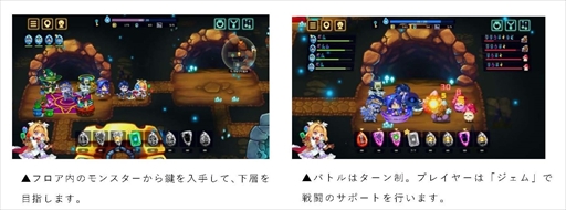 画像ギャラリー No.003のサムネイル画像 / 「ビビッドナイト」,Steamオータムセールにあわせて35%オフの割引価格に