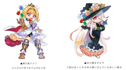 画像ギャラリー No.003のサムネイル画像 / “Steam ウィンターセール”に「ビビッドナイト」が登場。35%オフで購入できるチャンス