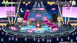 舞歌ファンタジア