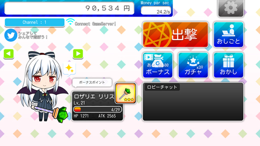 ���������꡼ No.002�Υ���ͥ������ / ����ˡ��������饤��ס����֤��Ƥ���֤⤪�⤬������Ver1.0.8���åץǡ��Ȥ�»�