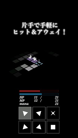 ���������꡼ No.001�Υ���ͥ������ / Android�������������RPG�ֱƤ������ξ��µܡʥ�ӥ�󥹡ˡפ���꡼��