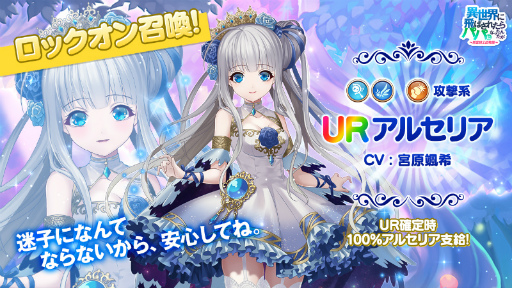 画像ギャラリー No.002のサムネイル画像 / 「異世界のパパ」で“アモウの!あま〜いスイカ収集イベント”が開催