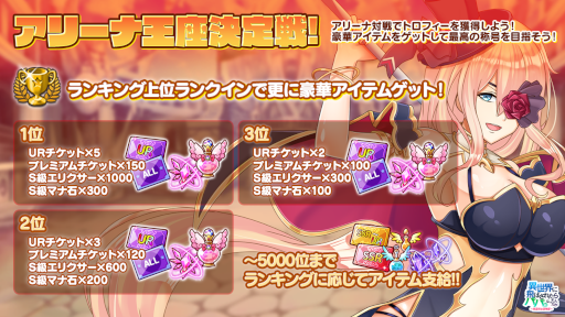 画像ギャラリー No.004のサムネイル画像 / 「異世界のパパ」,新キャラ“オーディン”が8月27日に登場