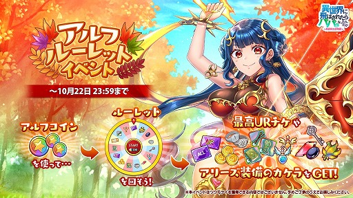 画像ギャラリー No.002のサムネイル画像 / 「異世界のパパ」,新URキャラクター“ツクモケイ”が10月15日に登場