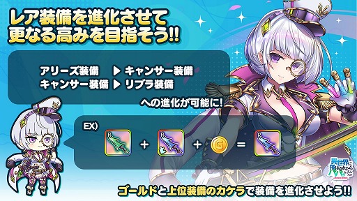 画像ギャラリー No.003のサムネイル画像 / 「異世界のパパ」,新たなURキャラ“サンディ”が11月26日に登場