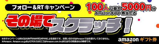 画像ギャラリー No.005のサムネイル画像 / 「異世界のパパ」,新URキャラ“ペニー”が2月25日に登場