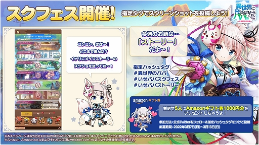 画像ギャラリー No.004のサムネイル画像 / 「異世界のパパ」,3月8日にパパの日5大イベントを開催