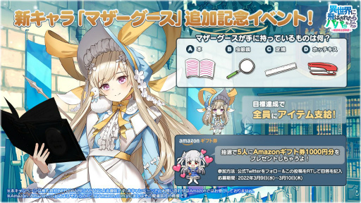 ꡼ No.003Υͥ / ְΥѥѡפ˿UR饯ȥޥɤо