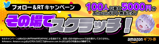 ���������꡼ No.003�Υ���ͥ������ / �ְ������Υѥѡ����ץ쥤�䡼�˥�����888�Ĥ�ץ쥼��Ȥ���ѥѤ������٥�Ȥ�4��8���˳���