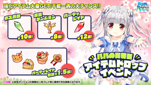 ���������꡼ No.004�Υ���ͥ������ / �ְ������Υѥѡ����ץ쥤�䡼�˥�����888�Ĥ�ץ쥼��Ȥ���ѥѤ������٥�Ȥ�4��8���˳���