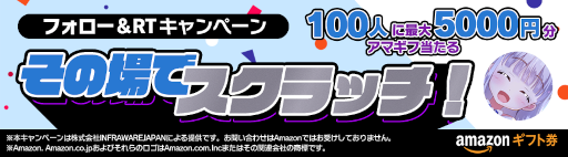 画像ギャラリー No.004のサムネイル画像 / 「異世界のパパ」新たなURキャラ“アジサイ”が登場