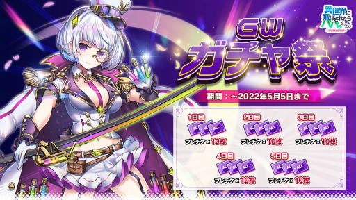 画像ギャラリー No.006のサムネイル画像 / 「異世界のパパ」,行商人キャラ“ドガビ”が登場