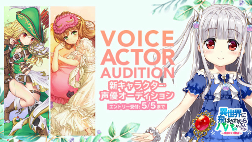 画像ギャラリー No.007のサムネイル画像 / 「異世界のパパ」,行商人キャラ“ドガビ”が登場