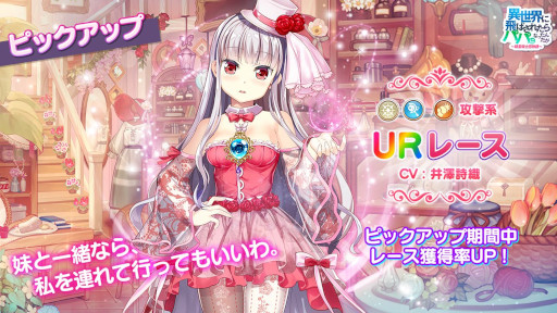 ���������꡼ No.003�Υ���ͥ������ / �ְ������Υѥѡס�6��3�����緿���åץǡ��Ȥ�»ܡ��������ȥ졼���ɤ��о�