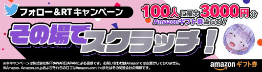 ���������꡼ No.004�Υ���ͥ������ / �ְ������Υѥѡס�6��3�����緿���åץǡ��Ȥ�»ܡ��������ȥ졼���ɤ��о�