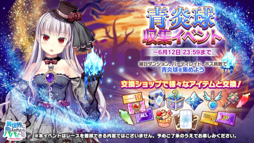 ���������꡼ No.005�Υ���ͥ������ / �ְ������Υѥѡס�6��3�����緿���åץǡ��Ȥ�»ܡ��������ȥ졼���ɤ��о�