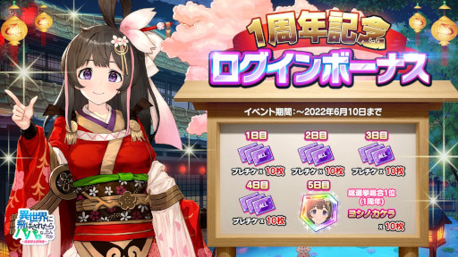 ���������꡼ No.006�Υ���ͥ������ / �ְ������Υѥѡס�6��3�����緿���åץǡ��Ȥ�»ܡ��������ȥ졼���ɤ��о�