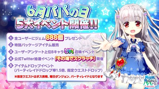 ꡼ No.001Υͥ / ְΥѥѡפǥѥѤ5祤٥Ȥ78˳š桼˥888ĥץ쥼