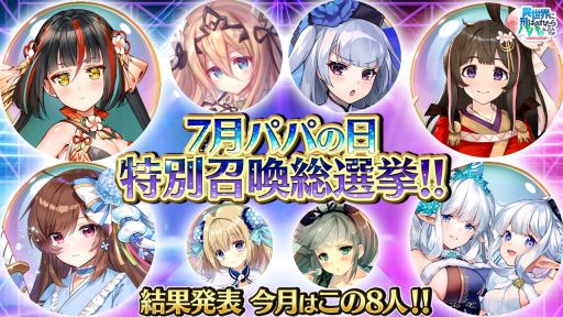 ꡼ No.002Υͥ / ְΥѥѡפǥѥѤ5祤٥Ȥ78˳š桼˥888ĥץ쥼