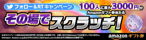 画像ギャラリー No.003のサムネイル画像 / 「異世界のパパ」,新URキャラ“スティクス”を8月12日に追加