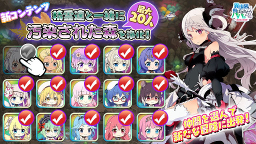 画像ギャラリー No.007のサムネイル画像 / 「異世界のパパ」,新URキャラ“スティクス”を8月12日に追加