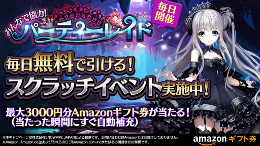 画像ギャラリー No.005のサムネイル画像 / 「異世界のパパ」,9月8日“パパの日”より開催される5大イベントの情報を公開
