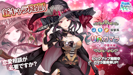 ꡼ No.002Υͥ / ְΥѥѡץϥ󥤥٥Ȥ򳫺š饯ȥޥɤо