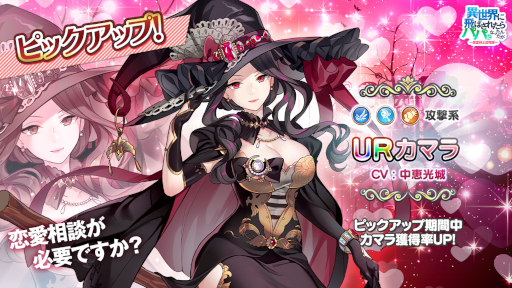 ꡼ No.003Υͥ / ְΥѥѡץϥ󥤥٥Ȥ򳫺š饯ȥޥɤо