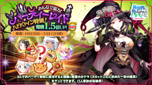 ꡼ No.005Υͥ / ְΥѥѡץϥ󥤥٥Ȥ򳫺š饯ȥޥɤо