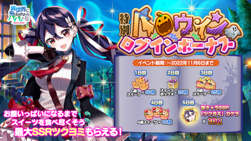 ꡼ No.006Υͥ / ְΥѥѡץϥ󥤥٥Ȥ򳫺š饯ȥޥɤо