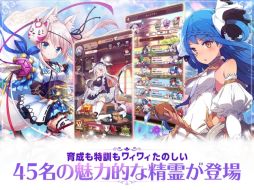 異世界に飛ばされたらパパになったんだが 〜 精霊騎士団物語 〜