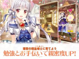 異世界に飛ばされたらパパになったんだが 〜 精霊騎士団物語 〜