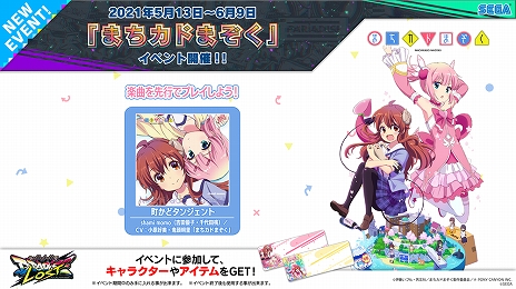 ꡼ No.021 | СCHUNITHM PARADISE LOSTפβưȡȤޤɤޤɡȰƤäȡɤȤΥܤ