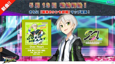 ꡼ No.027 | СCHUNITHM PARADISE LOSTפβưȡȤޤɤޤɡȰƤäȡɤȤΥܤ