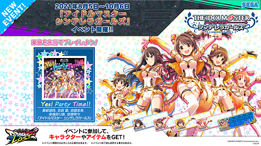 ꡼ No.002 | CHUNITHMפȡ֥ޥס֥ǥޥץܤξܺ٤ޥγڶʼϿ˲äơ饯͡ץ졼Ȥǽ