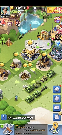 画像ギャラリー No.005のサムネイル画像 / 【PR】「トップウォー」は誰でも手軽にテンポよく遊べるアプリ。合成していくだけでレベルアップするスマホ向けストラテジー