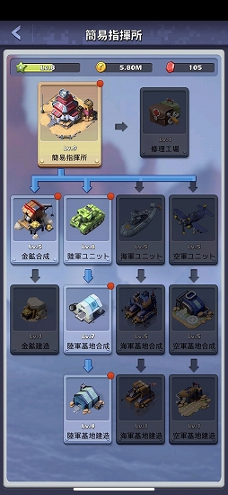 画像ギャラリー No.007のサムネイル画像 / 【PR】「トップウォー」は誰でも手軽にテンポよく遊べるアプリ。合成していくだけでレベルアップするスマホ向けストラテジー