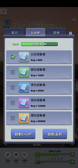 画像ギャラリー No.020のサムネイル画像 / 【PR】「トップウォー」は誰でも手軽にテンポよく遊べるアプリ。合成していくだけでレベルアップするスマホ向けストラテジー