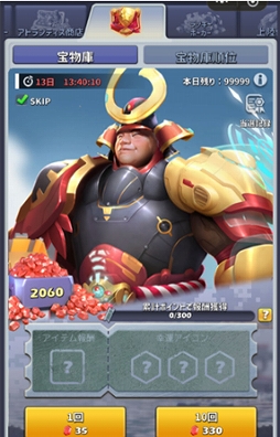 画像ギャラリー No.026のサムネイル画像 / 【PR】「トップウォー」は誰でも手軽にテンポよく遊べるアプリ。合成していくだけでレベルアップするスマホ向けストラテジー