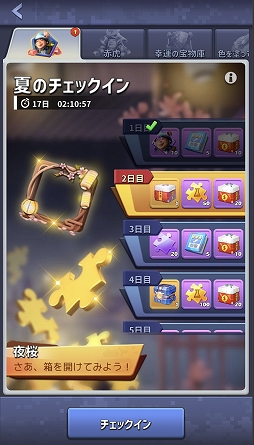 画像ギャラリー No.028のサムネイル画像 / 【PR】「トップウォー」は誰でも手軽にテンポよく遊べるアプリ。合成していくだけでレベルアップするスマホ向けストラテジー