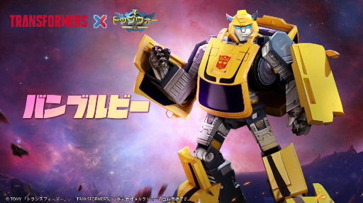 画像ギャラリー No.009のサムネイル画像 / 「トップウォー」×「トランスフォーマー」コラボイベントが本日スタート