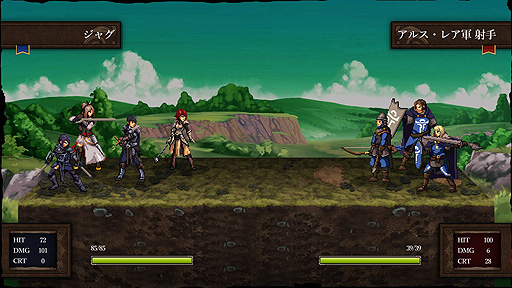 Switch向けsrpg ライズ エテルナ の配信が本日開始 16ビット時代の名作にインスパイアされ制作したというタイトル