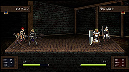 ライズ・エテルナ