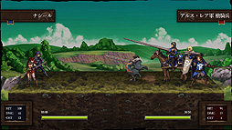 ライズ・エテルナ