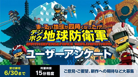 ꡼ No.023 | PCǡ֥ǥܥϵɱҷפ¿οǤɲäDLCȿʤ륷ɤۿץ쥤䡼оݤȤWeb󥱡Ȥμդ