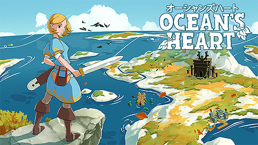 画像集#002のサムネイル/「Ocean's Heart」が日本語に対応。ピクセルアートで描かれた島々を探索する，“ゼルダの伝説”風のアクションRPG