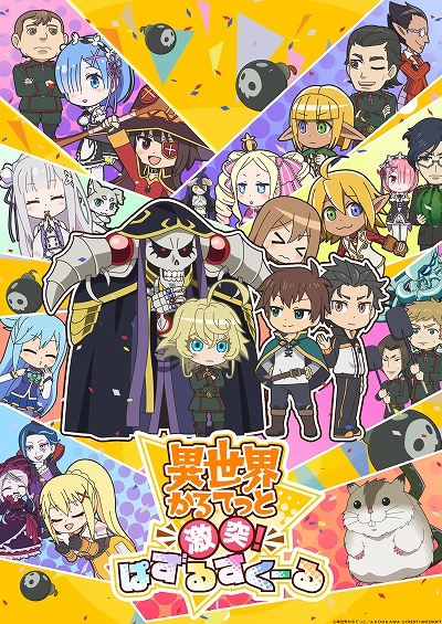 画像ギャラリー No.002のサムネイル画像 / 「異世界かるてっと 〜激突!ぱずるすくーる〜」の再オープンは8月末を予定。お詫びとして10連1回分のダイヤを追加で配布