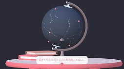 ꡼ No.012 | Switchǡ֥⥹ȡפ527˥꡼ĴžǾ˱줿ѥ륢ɥ٥㡼