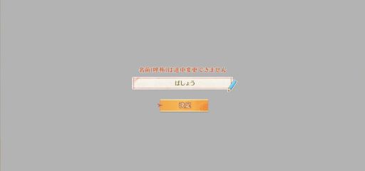 画像ギャラリー No.002のサムネイル画像 / 「縁がわ男子とけものたん」を紹介。優しくて頼りになる男性・陽太郎とちょっぴり意地悪な怪モノ・虎との癒やされる日々