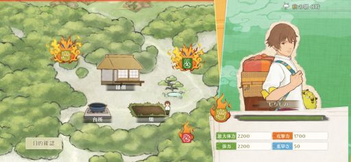 画像ギャラリー No.008のサムネイル画像 / 「縁がわ男子とけものたん」を紹介。優しくて頼りになる男性・陽太郎とちょっぴり意地悪な怪モノ・虎との癒やされる日々